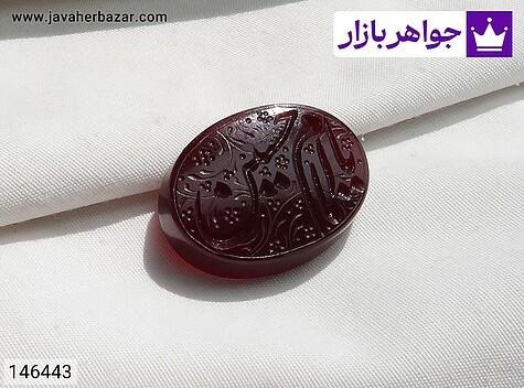نگین عقیق [یا امام حسین] - 146443